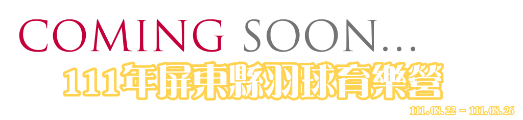 apbig04-ptcamp.png